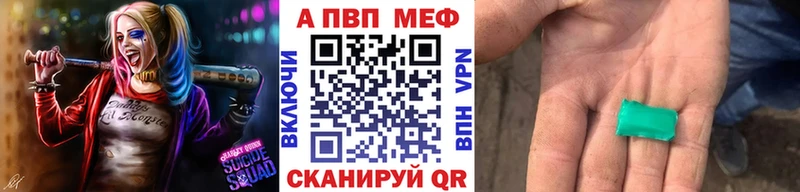 наркошоп  Лихославль  Альфа ПВП Crystall 