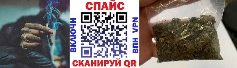 БУТИРАТ 1.4BDO  купить наркотик  KRAKEN как войти  Лихославль 