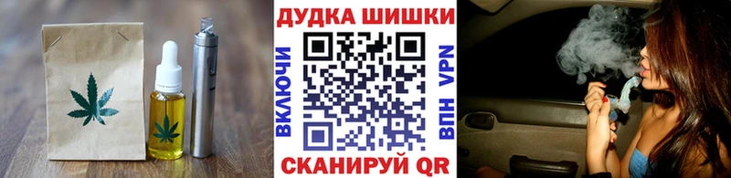 Cannafood конопля  kraken ссылки  shop формула  Лихославль 