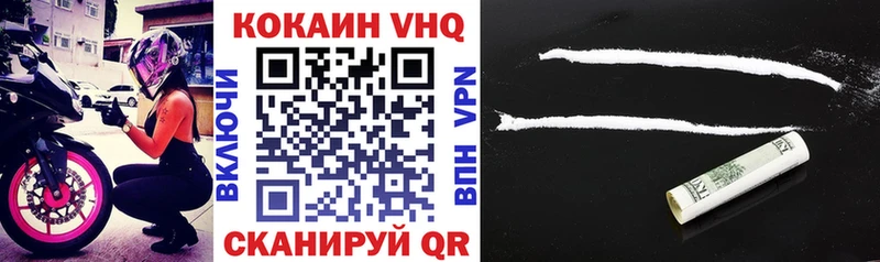 Cocaine 97%  где купить наркоту  Лихославль 
