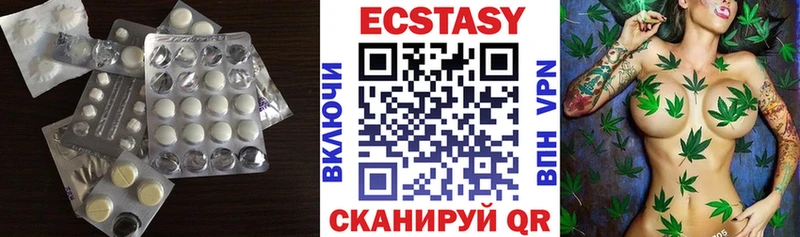 МЕГА рабочий сайт  Лихославль  ЭКСТАЗИ Дубай 