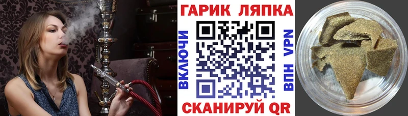 ГАШ Изолятор  Лихославль 
