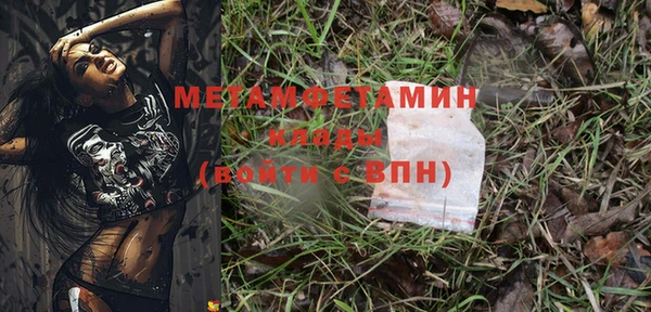 COCAINE Покровск