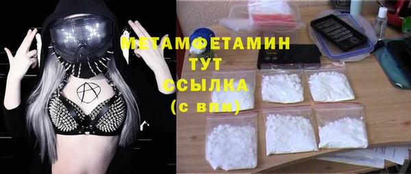 2c-b Алексин