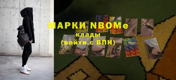2c-b Алексин
