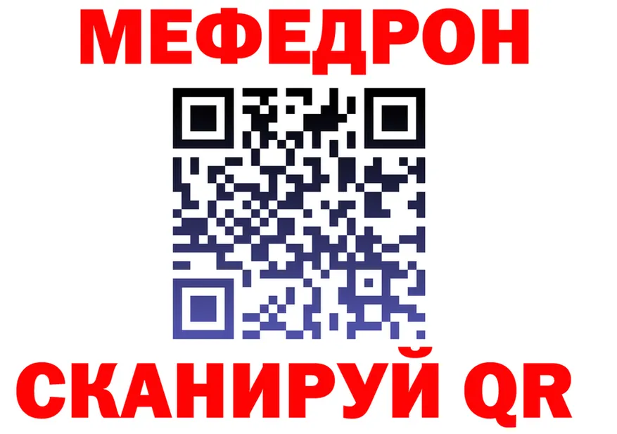 МЯУ-МЯУ 4 MMC зеркало shop kraken Лихославль