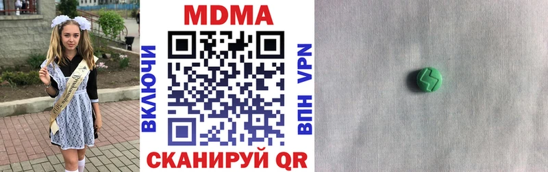 даркнет сайт Лихославль МДМА кристаллы