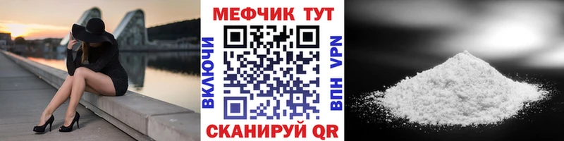 МЕФ 4 MMC  Лихославль 