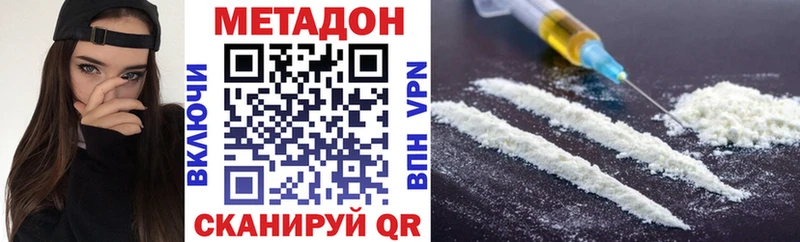 цены наркотик  дарк нет как зайти  Метадон белоснежный  Лихославль 