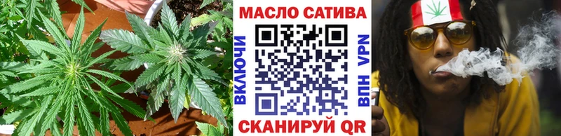 ТГК гашишное масло  наркота  Лихославль 