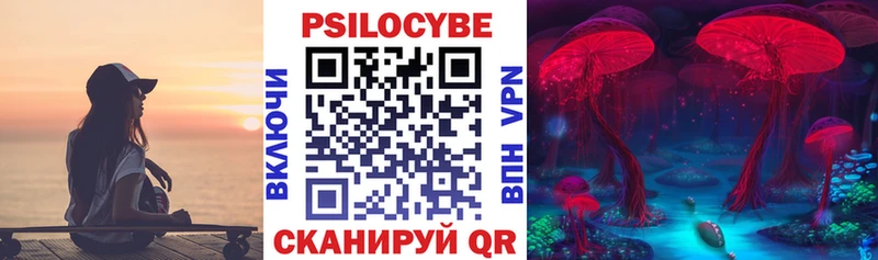 купить наркотик  Лихославль  kraken tor  Галлюциногенные грибы ЛСД 