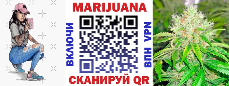 даркнет сайт kraken как зайти МАРИХУАНА конопля Лихославль