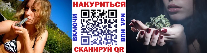 Марихуана конопля Лихославль